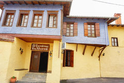 Kallisto Traditional Guesthouse
