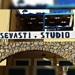 Sevasti Studios