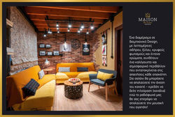 Maison De Luxx A4 , Cozy Appartment In Larissa